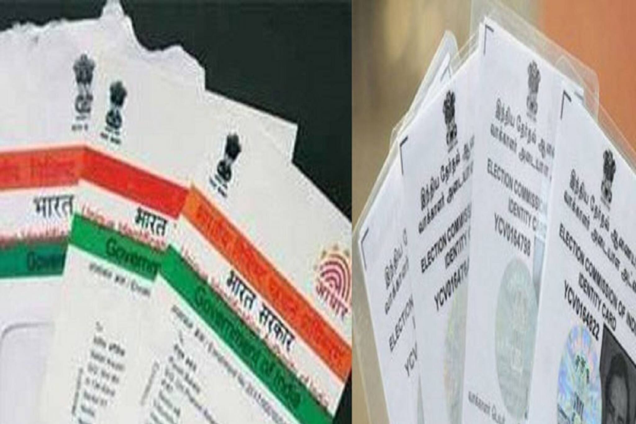 কেন আধার নম্বরের সঙ্গে ভোটার কার্ডের সংযুক্তিকরণ চায় নির্বাচন কমিশন?