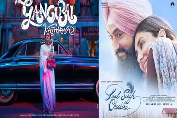 ২০২২-এ নানা স্বাদের বলিউড ছবি আপনার অপেক্ষায়, দেখুন তালিকা ২০২২-এ নানা স্বাদের বলিউড ছবি আপনার অপেক্ষায়, দেখুন তালিকা