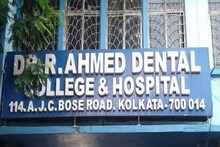 কলকাতার করোনা পরিস্থিতি মারাত্মক, আর আহমেদ ডেন্টাল কলেজে আক্রান্ত ২৭!