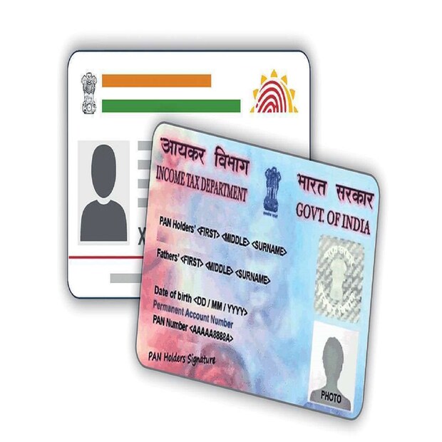 তবে মৃত্যুর পরেও এই কার্ডের সঙ্গে সংযুক্ত কাজ সারাটাও অত্যন্ত জরুরি ৷ কখনও কি ভেবে দেখেছেন মৃত্যুর পরে কী হবে প্যান কার্ডের? প্রতীকী ছবি ৷