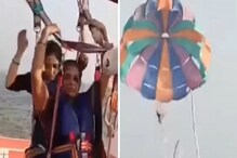 প্যারাসেলিং করতে গিয়ে দুর্ঘটনা, বোটের দড়ি ছিঁড়ে জলে পড়লেন দুই মহিলা ! প্যারাসেলিং করতে গিয়ে দুর্ঘটনা, বোটের দড়ি ছিঁড়ে জলে পড়লেন দুই মহিলা !