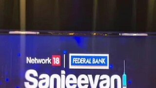 ছবি: নেটওয়ার্ক১৮ ছবি: নেটওয়ার্ক১৮