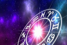 Venus Retrograde 2021|Astrological Prediction: শুক্রের মকর রাশিতে উল্টো চাল! এই ৬ রাশির জাতক-জাতিকারা হবেন মালামাল Venus Retrograde 2021|Astrological Prediction: শুক্রের মকর রাশিতে উল্টো চাল! এই ৬ রাশির জাতক-জাতিকারা হবেন মালামাল