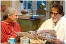 Amitabh Jaya Special Memories: ৪৮ বছরের দাম্পত্য, অমিতাভ-জয়ার বিবাহিত জীবনের মধুঝরা মুহূর্তের কোলাজ একনজরে... Amitabh Jaya Special Memories: ৪৮ বছরের দাম্পত্য, অমিতাভ-জয়ার বিবাহিত জীবনের মধুঝরা মুহূর্তের কোলাজ একনজরে...
