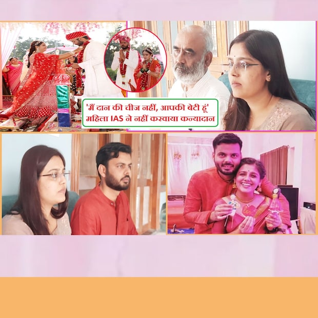 তপস্যা পরিহার মনে করেন, দুটি পরিবার একসঙ্গে বিয়ের আয়োজন করে। তাই সেখানে ছোট বড়, উঁচু-নিচু এসব কিছু থাকা ঠিক নয়। আর সেই কারণেই তিনি বিয়েতে কন্যাদানের প্রথা মানতে চাননি। তবে তপস্যার এই কাজে তাঁকে সঙ্গে দিয়েছেন তাঁর স্বামী গর্বিত।