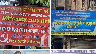 নিজস্ব চিত্র