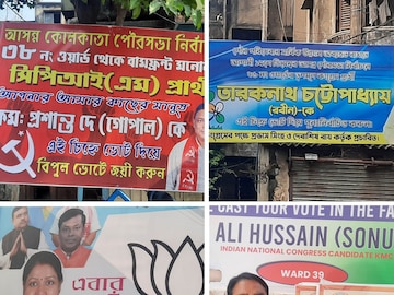 নিজস্ব চিত্র