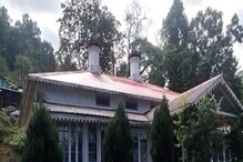 সংস্কারের জন্য বন্ধ করা হল মংপুর রবীন্দ্র ভবন, কবে ফের খুলবে দরজা? সংস্কারের জন্য বন্ধ করা হল মংপুর রবীন্দ্র ভবন, কবে ফের খুলবে দরজা?
