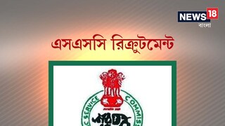 Job Vacancy: assam apsc to recruit inspector of factories