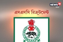 পাবলিক সার্ভিস কমিশনে ফ্যাক্টরি ইনস্পেকটর নিয়োগ, জেনে নিন বিশদে পাবলিক সার্ভিস কমিশনে ফ্যাক্টরি ইনস্পেকটর নিয়োগ, জেনে নিন বিশদে