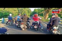 উত্তরবঙ্গের ব্যস্ত রাস্তা আটকে দিল বুনো হাতি ! তারপর... ভাইরাল ভিডিও উত্তরবঙ্গের ব্যস্ত রাস্তা আটকে দিল বুনো হাতি ! তারপর... ভাইরাল ভিডিও