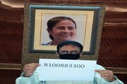 হাওড়া পুরসভার দারুণ পদক্ষেপ, সরাসরি ফোনে জানান সমস্যা, সমাধান হবে দ্রুত
