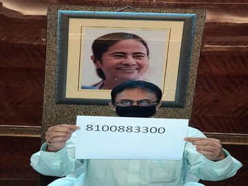New helpline number introduced by Howrah Municipality