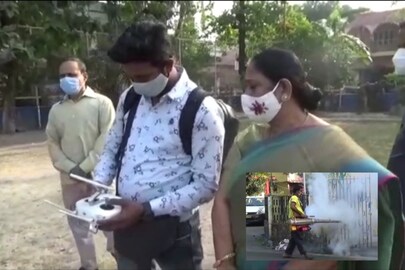 ডেঙ্গু দমনে ড্রোন উড়িয়ে চলছে বিশেষ নজরদারি।