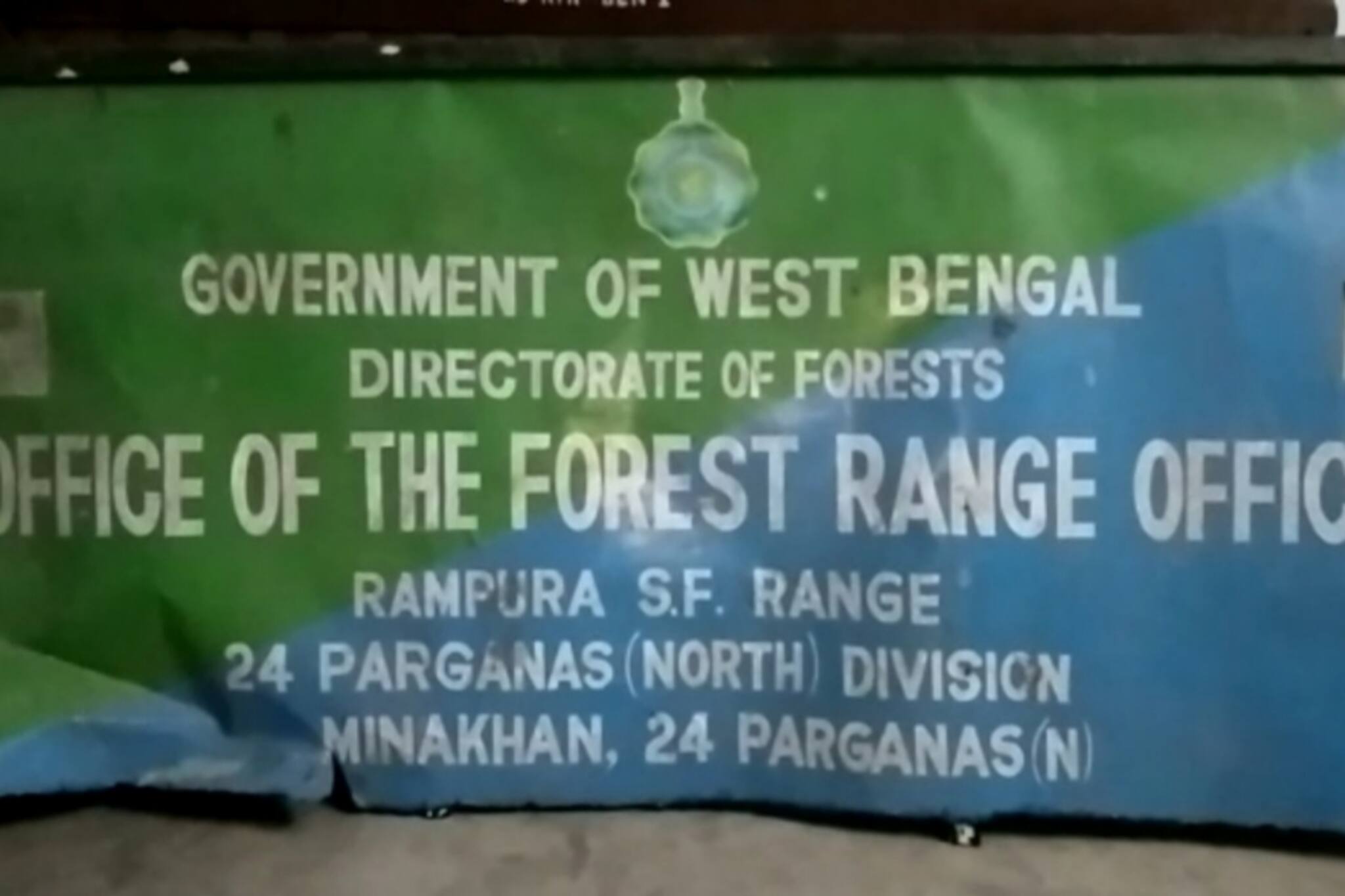 আজ সারাদিনের উত্তর ২৪ পরগনা