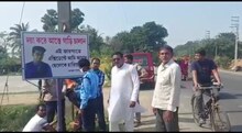 "দয়া করে গাড়ি আস্তে চালান" রাস্তায় পোস্টার দিলেন ছেলে হারানো বাবা