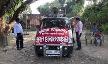 ফুলিয়ায় 'স্কুলে ফেরাও কর্মসূচি' শিক্ষকদের ফুলিয়ায় 'স্কুলে ফেরাও কর্মসূচি' শিক্ষকদের