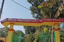 তড়িঘড়ি বন্ধ হল স্কুলের পঠন-পাঠন তড়িঘড়ি বন্ধ হল স্কুলের পঠন-পাঠন