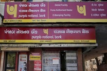 PNB-তে এই বিশেষ অ্যাকাউন্ট থাকলেই পাওয়া যাবে ২০ লাখ টাকার সুবিধা