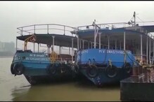 বন্ধ হাওড়া কলকাতা ফেরি সার্ভিস বন্ধ হাওড়া কলকাতা ফেরি সার্ভিস