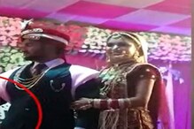 দাবাং বর-কনে! বিয়েতে একের পর এক গুলি চালালেন বর ও নববধূ! ভাইরাল ভিডিও দাবাং বর-কনে! বিয়েতে একের পর এক গুলি চালালেন বর ও নববধূ! ভাইরাল ভিডিও
