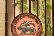 PNB এবং ICICI ব্যাঙ্কের জন্য বড় ধাক্কা! জরিমানা আরোপ করল রিজার্ভ ব্যাঙ্ক... PNB এবং ICICI ব্যাঙ্কের জন্য বড় ধাক্কা! জরিমানা আরোপ করল রিজার্ভ ব্যাঙ্ক...