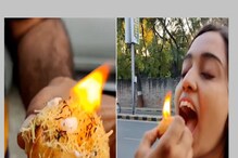 Viral: ফুচকার ভিতরে আগুন জ্বালিয়ে তরুণীর মুখে ঢুকিয়ে দিলেন বিক্রেতা, তার পর? Viral: ফুচকার ভিতরে আগুন জ্বালিয়ে তরুণীর মুখে ঢুকিয়ে দিলেন বিক্রেতা, তার পর?