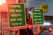 উত্তর থেকে দক্ষিণ, শহর থেকে গ্রামাঞ্চল দেখুন হাওড়ার সেরা খবরগুলি উত্তর থেকে দক্ষিণ, শহর থেকে গ্রামাঞ্চল দেখুন হাওড়ার সেরা খবরগুলি