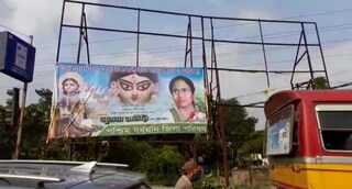 আসানসোল পৌরসভার অন্তর্গত রাস্তার পাশে থাকা হোর্ডিং।
