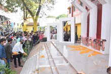 কান্দি রাজ কলেজে ঝটিকা সফরে বাংলাদেশের বিদেশ প্রতিমন্ত্রী শাহরিয়ার আলম কান্দি রাজ কলেজে ঝটিকা সফরে বাংলাদেশের বিদেশ প্রতিমন্ত্রী শাহরিয়ার আলম