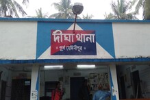 দূষণ রোধে দীঘায় পুনিত সাগর অভিযান দূষণ রোধে দীঘায় পুনিত সাগর অভিযান