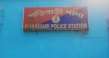 মাদক সহ গ্রেফতার তিন! খড়িবাড়ি থেকে পাচারচক্র ফাঁস