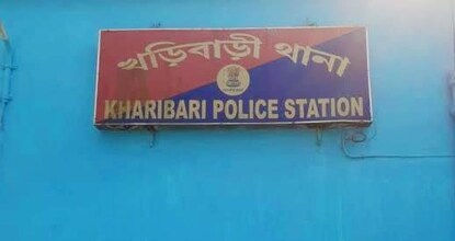 খড়িবাড়ি থানা