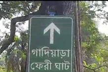 ফেরিঘাট সংলগ্ন স্থান থেকে চলছে যথেচ্ছ মাটি কাটার কাজ ফেরিঘাট সংলগ্ন স্থান থেকে চলছে যথেচ্ছ মাটি কাটার কাজ