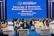ক্ষুদ্র ছোট মাঝারি শিল্পের সিনার্জি অনুষ্ঠিত হল শরৎ সদন হলে ক্ষুদ্র ছোট মাঝারি শিল্পের সিনার্জি অনুষ্ঠিত হল শরৎ সদন হলে
