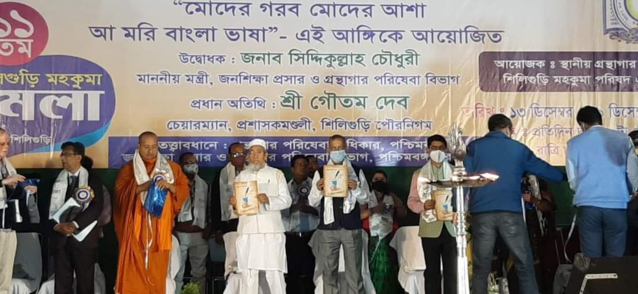 প্রায় দু'কোটি বই নষ্ট; মোবাইল লাইব্রেরি সহ কর্মোদ্যোগের ভাবনা। শিলিগুড়িতে বার্তা মন্ত্রী সিদ্দিকুল্লার