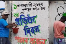 তৃণমূলের ২৫ তম প্রতিষ্ঠা দিবসের আগাম প্রস্তুতি শুরু তৃণমূলের ২৫ তম প্রতিষ্ঠা দিবসের আগাম প্রস্তুতি শুরু
