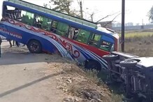 রঘুনাথগঞ্জে বাস দুর্ঘটনায় আহত ৫। রঘুনাথগঞ্জে বাস দুর্ঘটনায় আহত ৫।