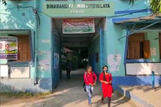 হোস্টেল তৈরির টাকার দুর্নীতির অভিযোগ কলেজ কর্তৃপক্ষের বিরুদ্ধে।