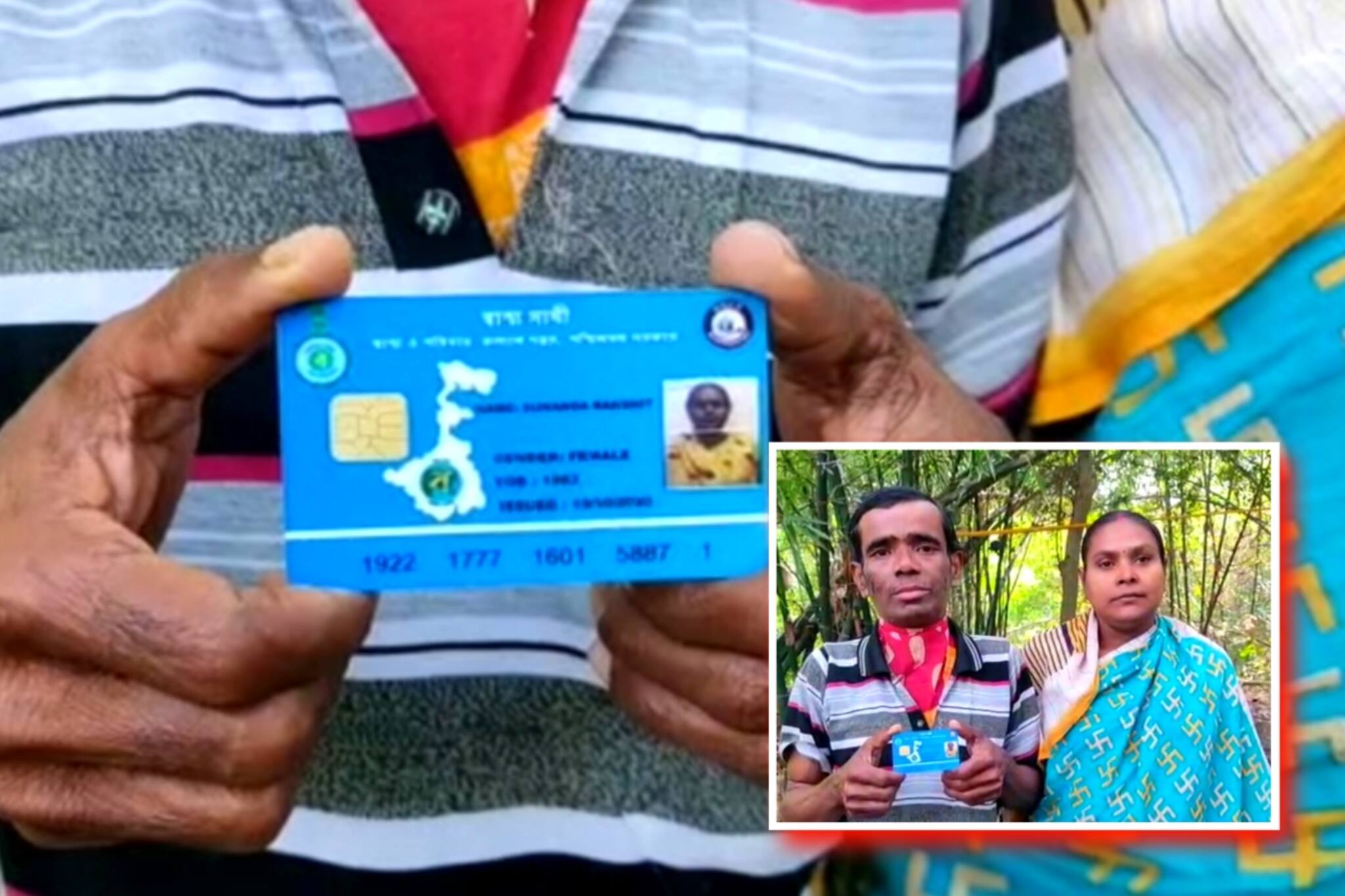 South 24 Parganas: স্বাস্থ্য সাথী কার্ডে বিনামূল্যে চিকিৎসা করিয়ে সুস্থ ক্যান্সার রোগী