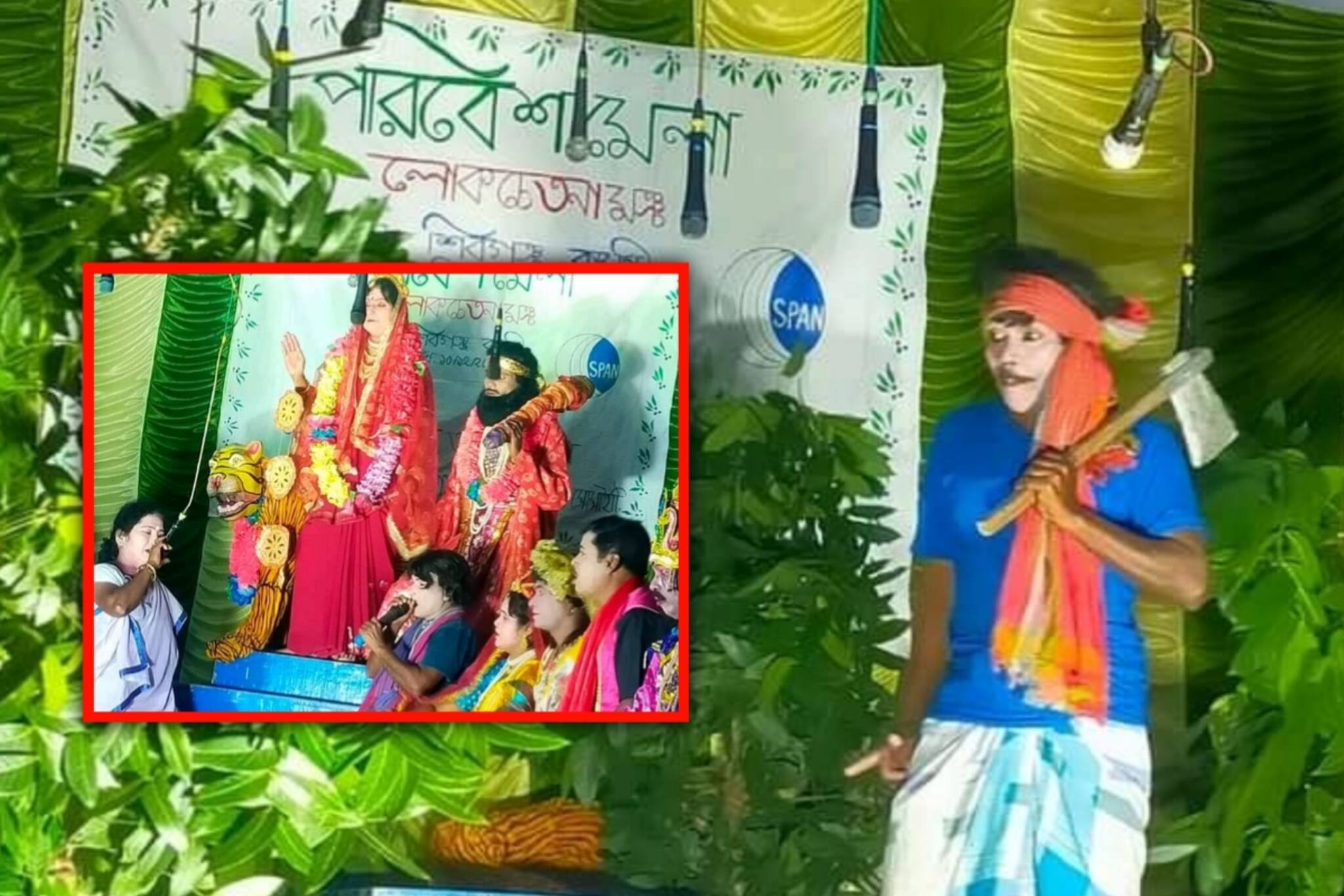 South 24 Parganas News-  প্রাকৃতিক ভারসাম্য রক্ষার বার্তা দিতে সুন্দরবনের বাসন্তীতে পরিবেশ মেলা 