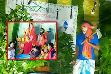 প্রাকৃতিক ভারসাম্য রক্ষার বার্তা দিতে সুন্দরবনের বাসন্তীতে পরিবেশ মেলা প্রাকৃতিক ভারসাম্য রক্ষার বার্তা দিতে সুন্দরবনের বাসন্তীতে পরিবেশ মেলা