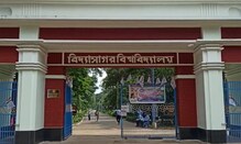 'কঠিন পরীক্ষা'য় উত্তীর্ণ বিদ্যাসাগর বিশ্ববিদ্যালয় 'কঠিন পরীক্ষা'য় উত্তীর্ণ বিদ্যাসাগর বিশ্ববিদ্যালয়