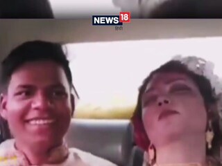গাড়ির পিছনের সিটে ঘুমিয়ে কাদা নববধূ, বর সেই সুযোগে তাঁর মেক আপ তুলতে হন্যে! ভিডিও এখন ভাইরাল!