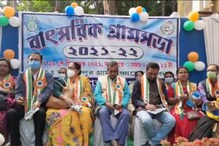 কাশিমপুর এলাকায় অনুষ্ঠিত হল কাশিমপুর গ্রাম পঞ্চায়েতের ২০২১-২২ বার্ষিক গ্রাম সভা কাশিমপুর এলাকায় অনুষ্ঠিত হল কাশিমপুর গ্রাম পঞ্চায়েতের ২০২১-২২ বার্ষিক গ্রাম সভা