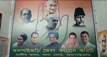 জলনিকাশি ব্যবস্থা আর দুর্নীতি ইস্যুতে এগোবে কংগ্রেস, জলপাইগুড়িতে মন্তব্য প্রদেশ কংগ্রেসের সহ সভাপতি দেবপ্রসাদ রায়ের জলনিকাশি ব্যবস্থা আর দুর্নীতি ইস্যুতে এগোবে কংগ্রেস, জলপাইগুড়িতে মন্তব্য প্রদেশ কংগ্রেসের সহ সভাপতি দেবপ্রসাদ রায়ের