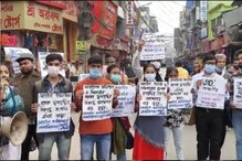 মোবাইলের বর্ধিত রিচার্জ প্ল্যানের বৃদ্ধির প্রতিবাদে বিক্ষোভ মোবাইলের বর্ধিত রিচার্জ প্ল্যানের বৃদ্ধির প্রতিবাদে বিক্ষোভ