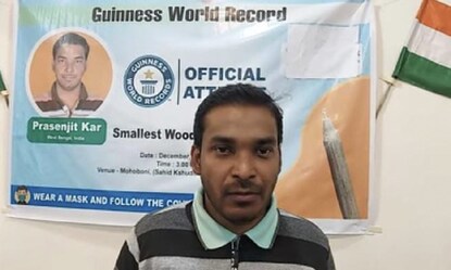 অতি ক্ষুদ্র কাঠের চামচ
