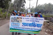 জল সংরক্ষণে প্রচার অভিযান বামনগাছিতে। জল সংরক্ষণে প্রচার অভিযান বামনগাছিতে।