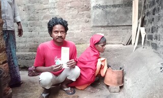 প্রতিবন্ধী ভাই-বোন